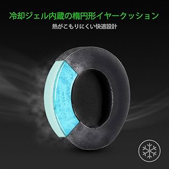 Razer Kraken Kitty Black ゲーミングヘッドセット USB THX7.1 ネコミミ Chroma ノイズキャンセリングマイク 冷却ジェルパッド PC PS4 PS5 Switc Amazon.co.jp: Razer Kraken Kitty Black ゲーミングヘッド
